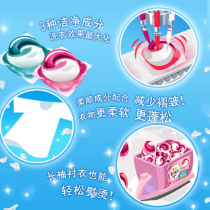 product_qimiao_PNG Bold Gel Ball 3D Premium