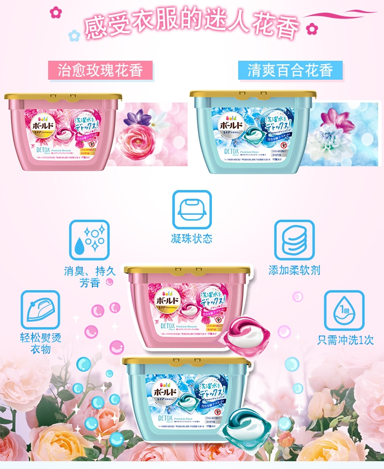 product_qimiao_PNG Bold Gel Ball 3D Premium