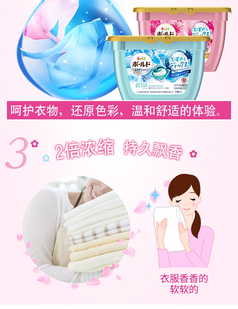product_qimiao_PNG Bold Gel Ball 3D Premium
