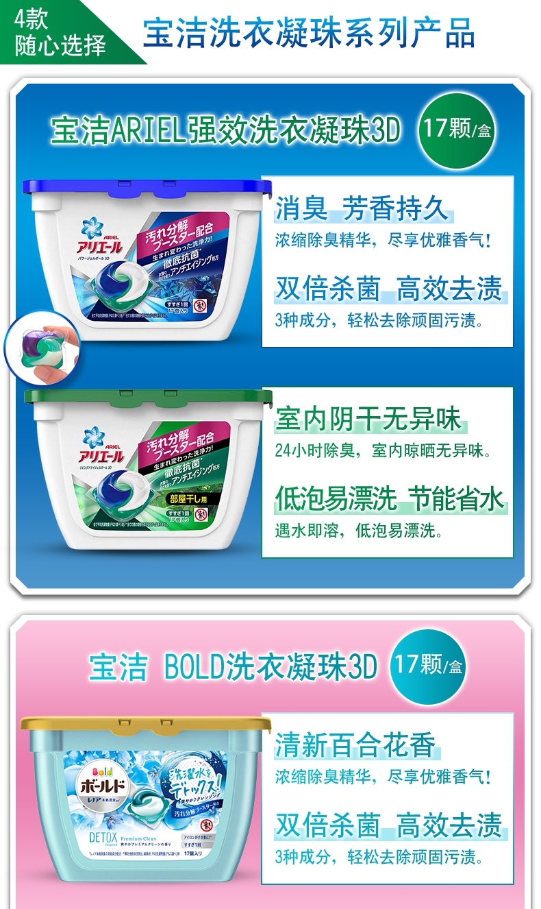 product_qimiao_PNG Bold Gel Ball 3D Premium