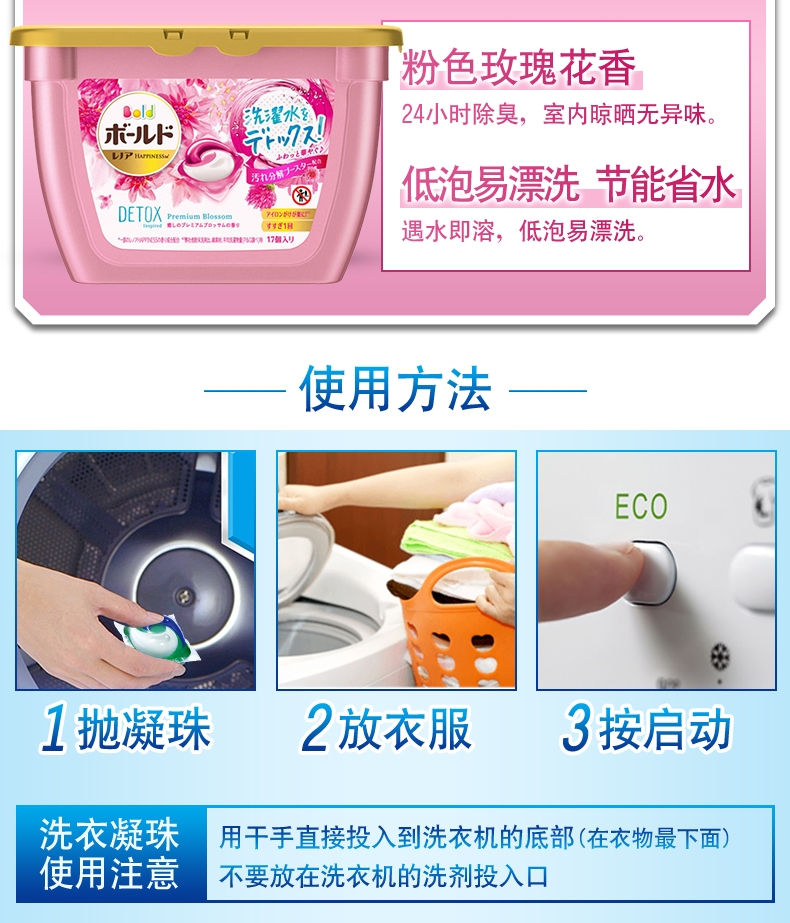 product_qimiao_PNG Bold Gel Ball 3D Premium