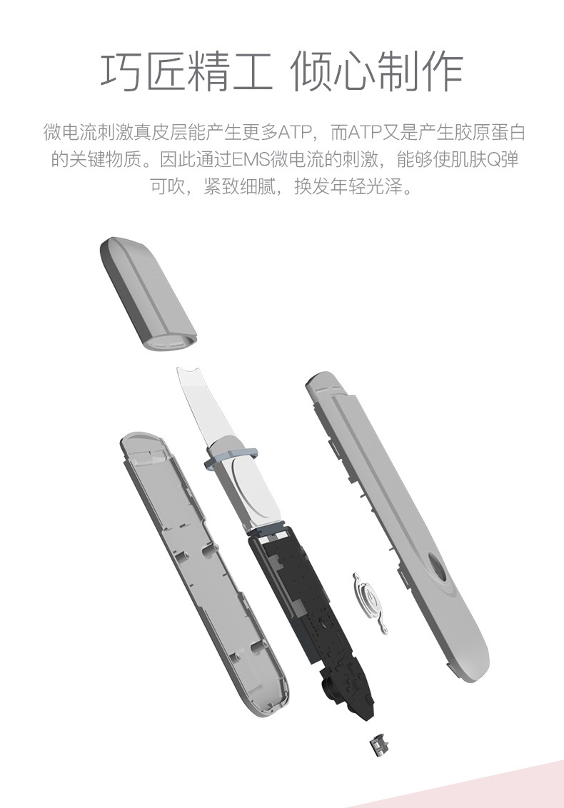 product_qimiao_inFace超声波离子净肤仪