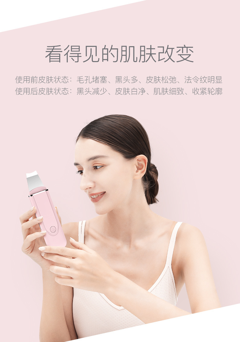 product_qimiao_inFace超声波离子净肤仪