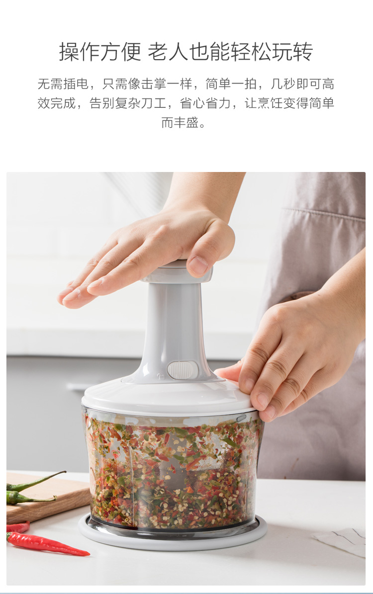 product_qimiao_佐敦多功能手动料理机