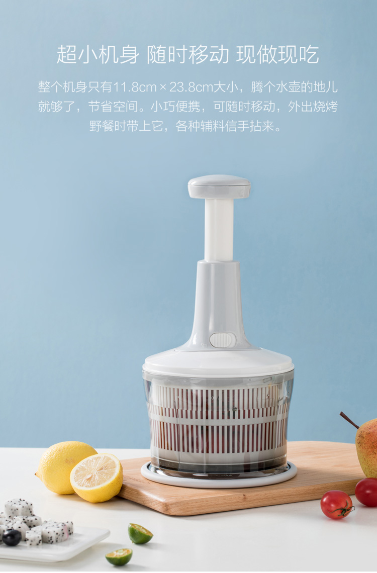 product_qimiao_佐敦多功能手动料理机
