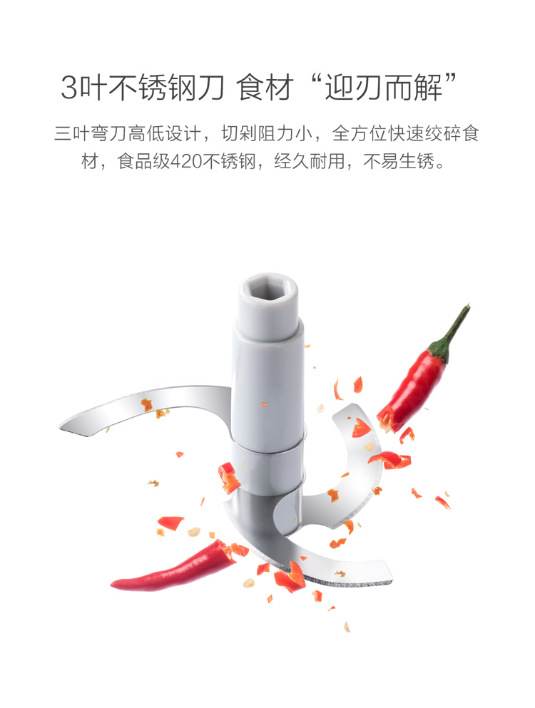 product_qimiao_佐敦多功能手动料理机