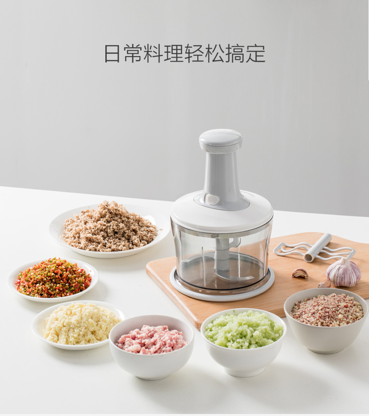 product_qimiao_佐敦多功能手动料理机