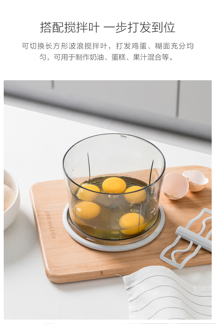product_qimiao_佐敦多功能手动料理机
