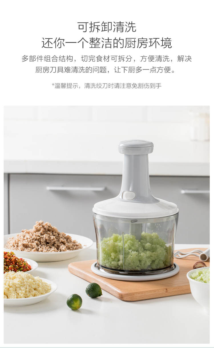 product_qimiao_佐敦多功能手动料理机