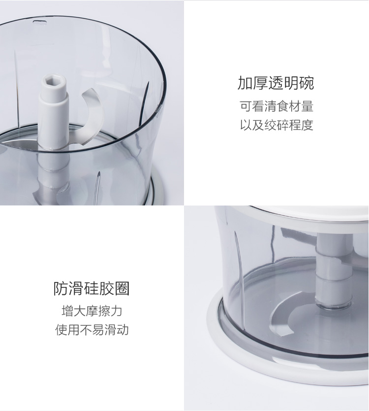 product_qimiao_佐敦多功能手动料理机