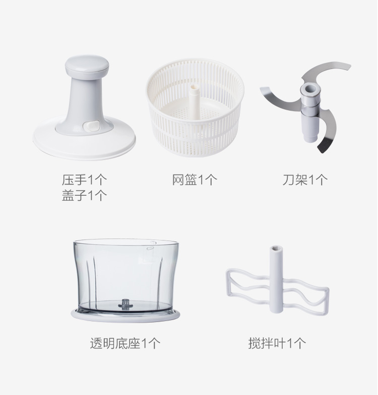 product_qimiao_佐敦多功能手动料理机