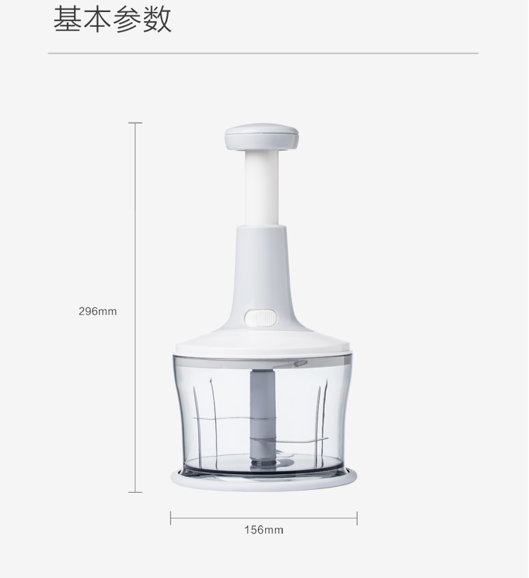 product_qimiao_佐敦多功能手动料理机
