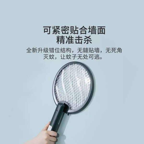 product_qimiao_佐敦旋转电蚊拍