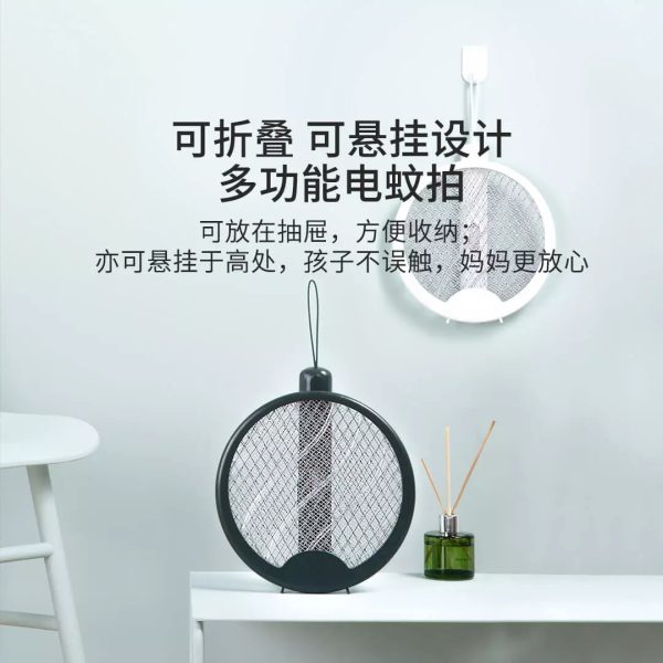 product_qimiao_佐敦旋转电蚊拍