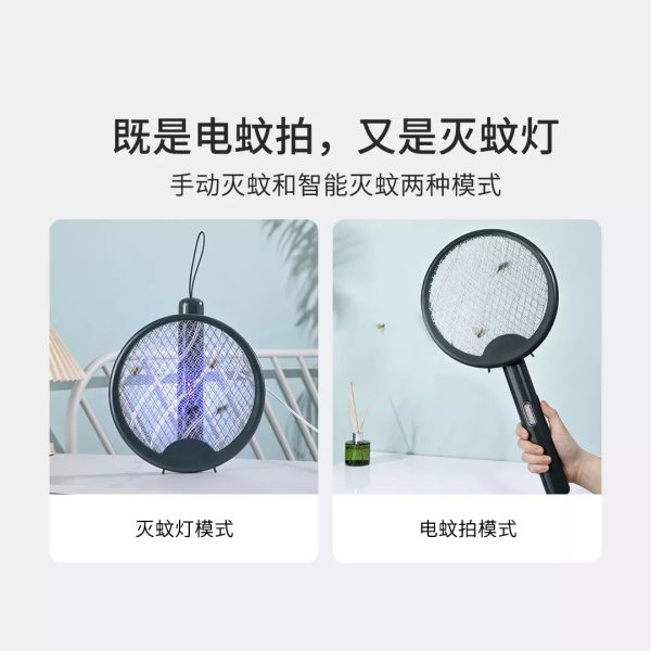 product_qimiao_佐敦旋转电蚊拍