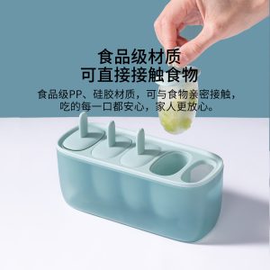 product_qimiao_佐敦朱迪小板凳冰格:注水式冰棍盒