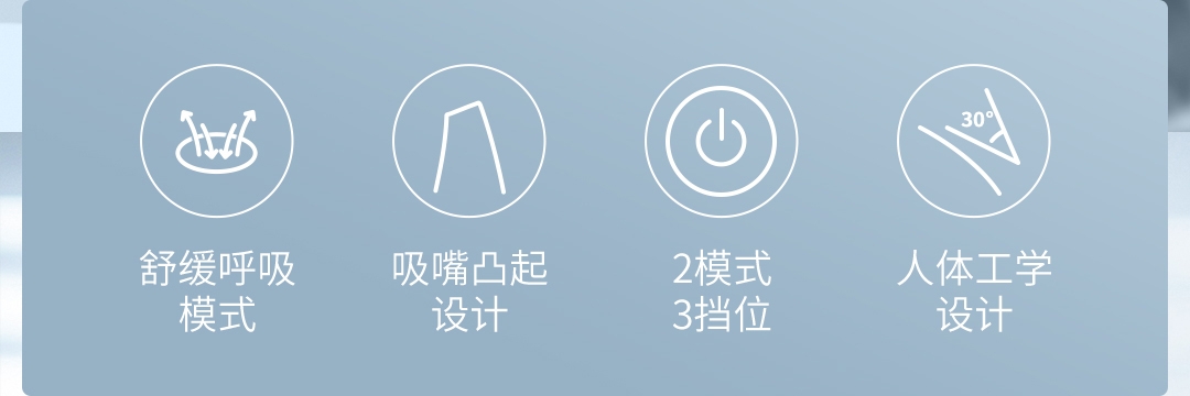 product_qimiao_inface 黑头仪