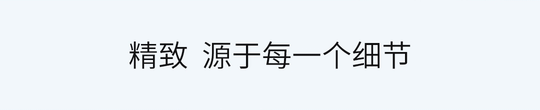 product_qimiao_inface 黑头仪