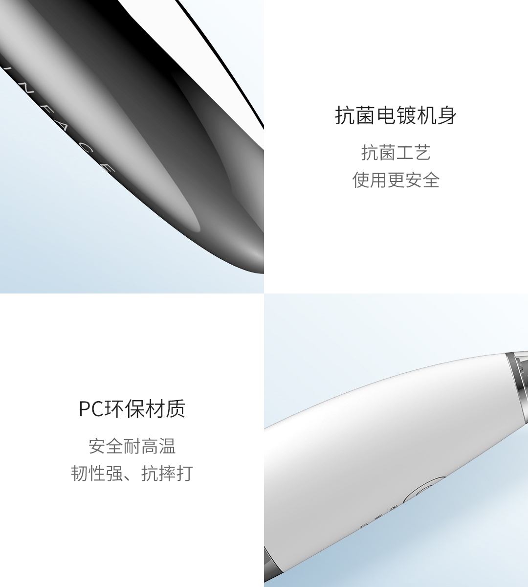 product_qimiao_inface 黑头仪