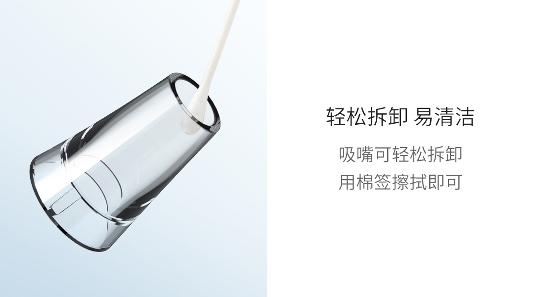 product_qimiao_inface 黑头仪