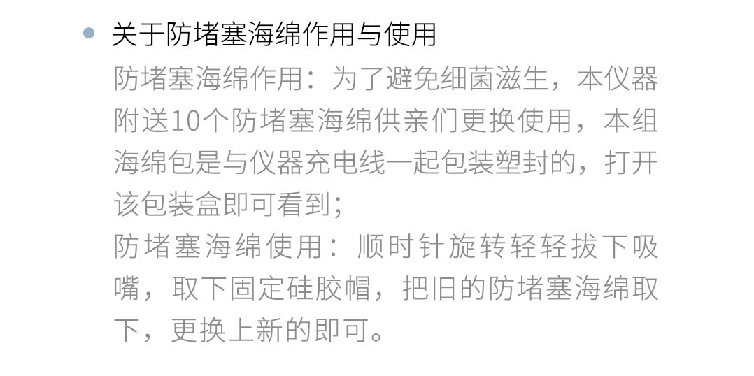 product_qimiao_inface 黑头仪