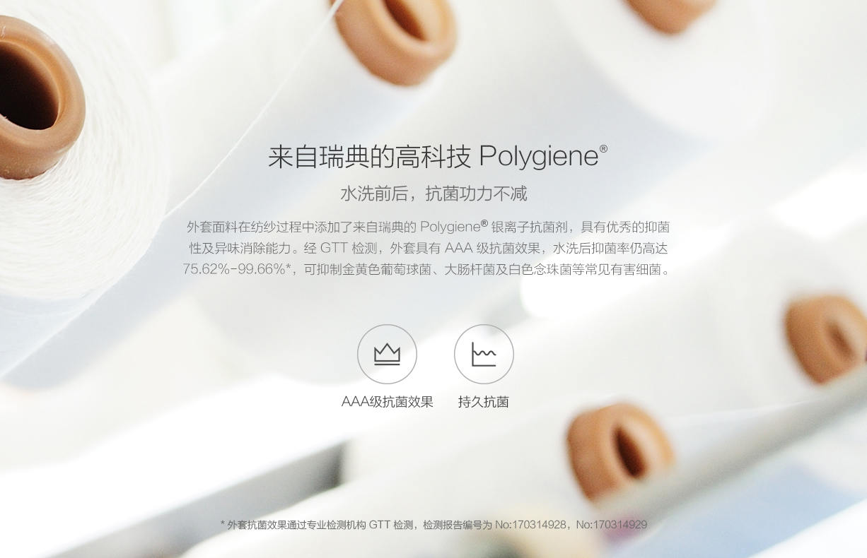 8H记忆绵护椎腰靠