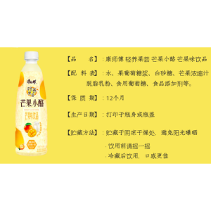 奇妙零食-康师傅轻养果荟芒果小酪500ml