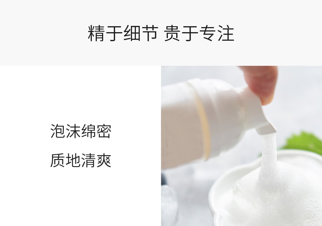 Simpleway小卫质品泡沫免洗抗菌洗手液1