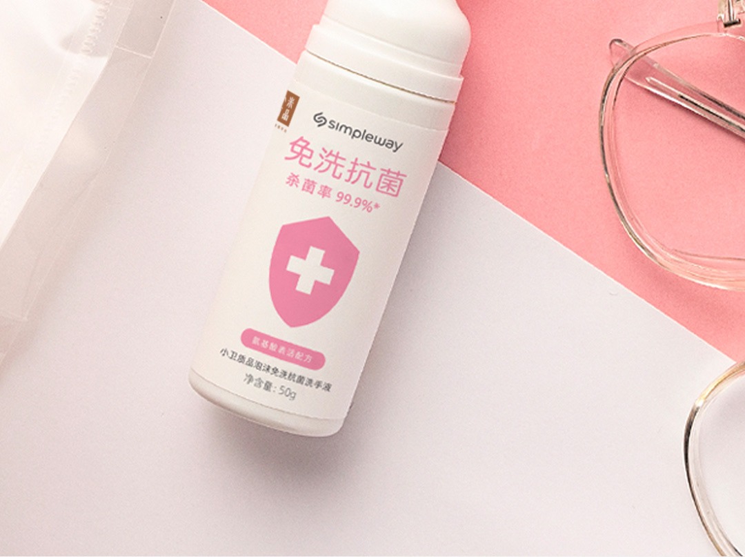 Simpleway小卫质品泡沫免洗抗菌洗手液1