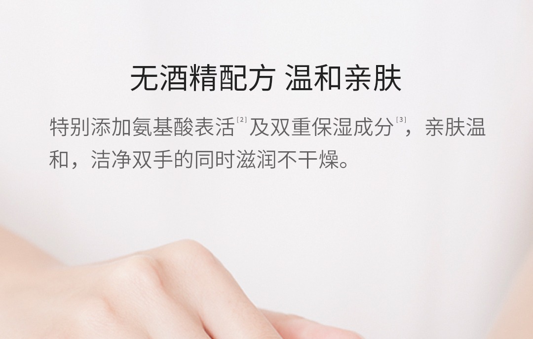 Simpleway小卫质品泡沫免洗抗菌洗手液1