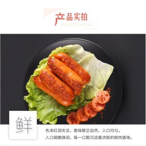 奇妙零食-鲜：每一口都沉淀着浓郁的鲜肉香味