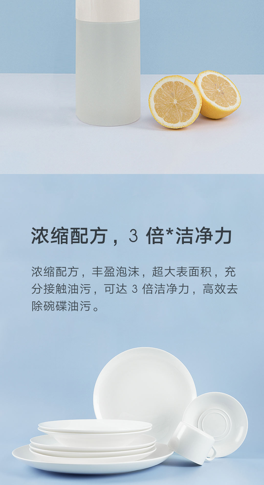 simpleway®浓缩泡沫洗洁精（两瓶装）