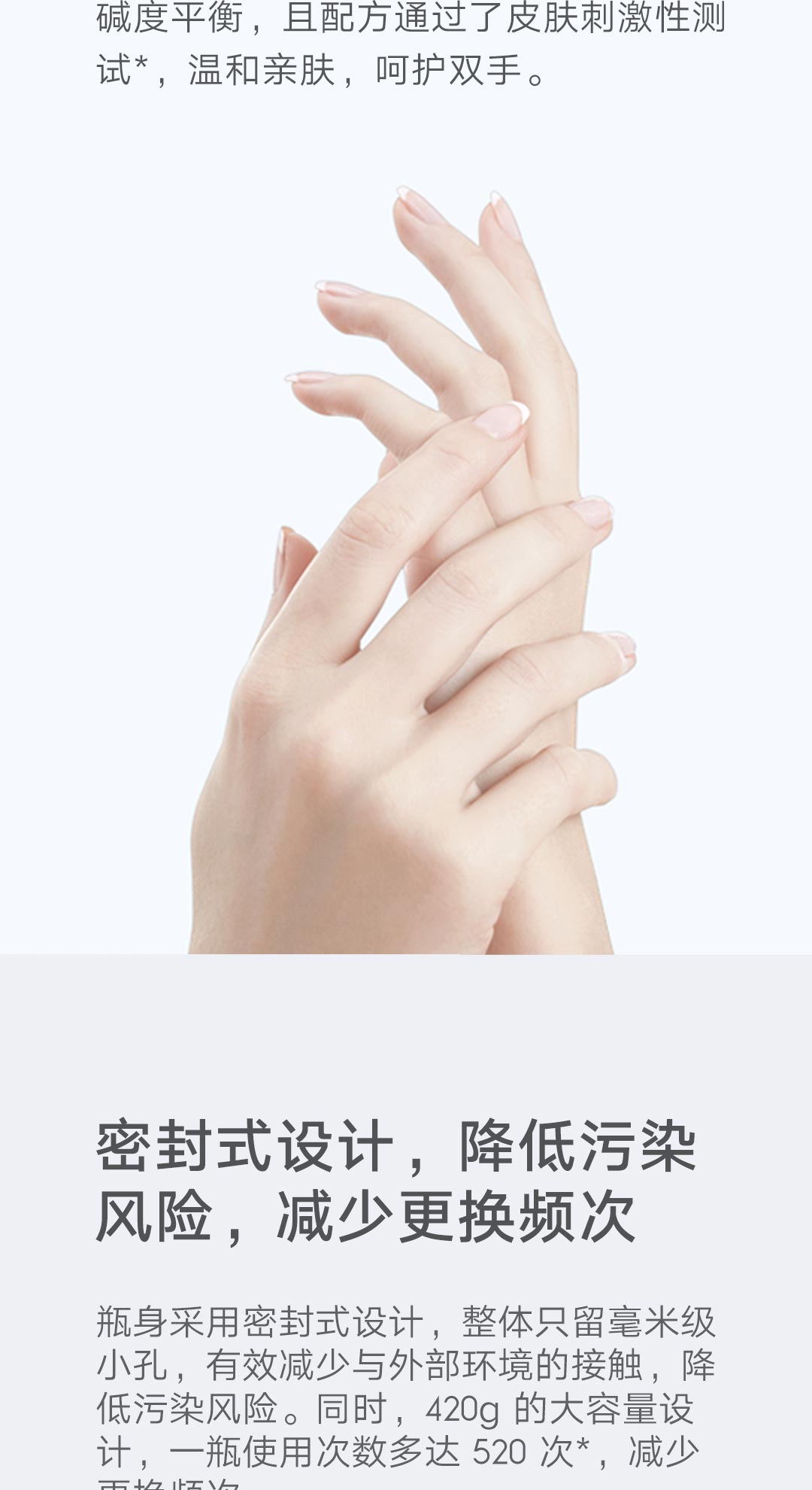 simpleway®浓缩泡沫洗洁精（两瓶装）