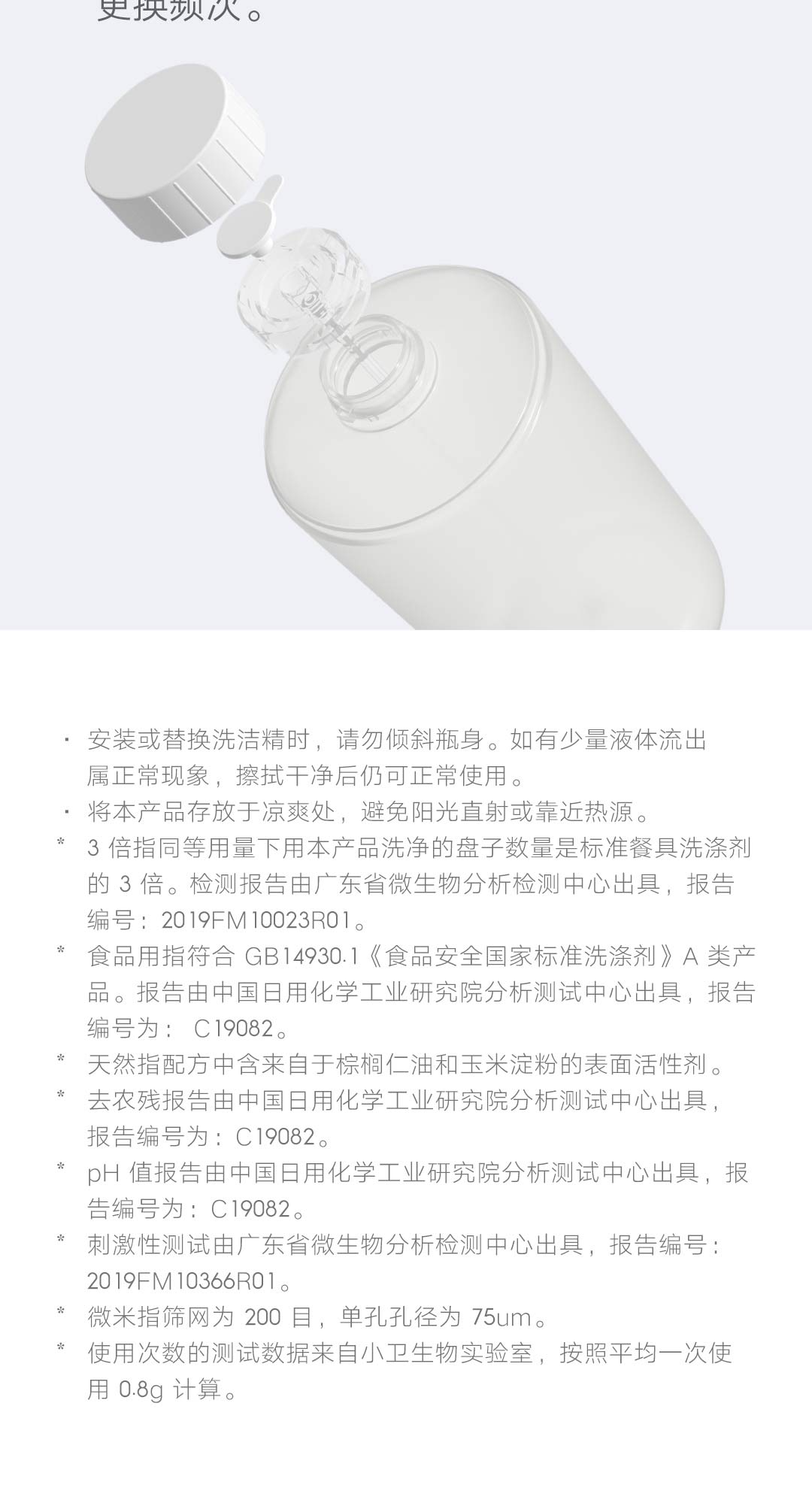 simpleway®浓缩泡沫洗洁精（两瓶装）