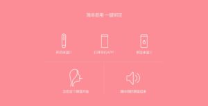 秒秒测女性基础体温计