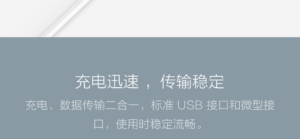 小米USB-C数据线普通版100cm