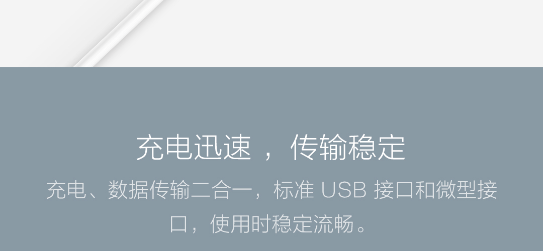 小米USB-C数据线普通版100cm