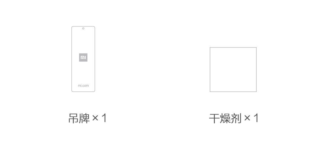 小米商旅多功能双肩包 2