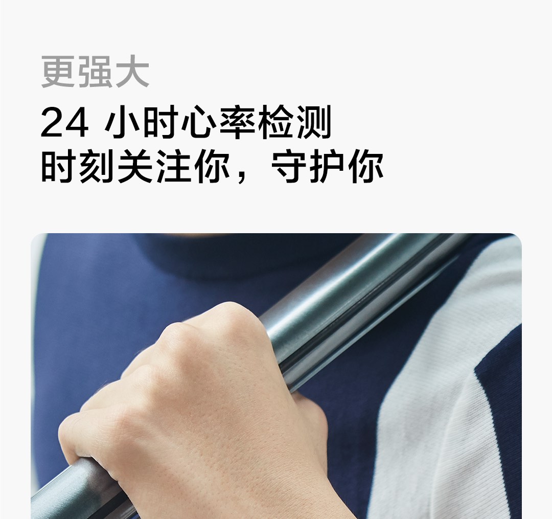 小米手环4 NFC版