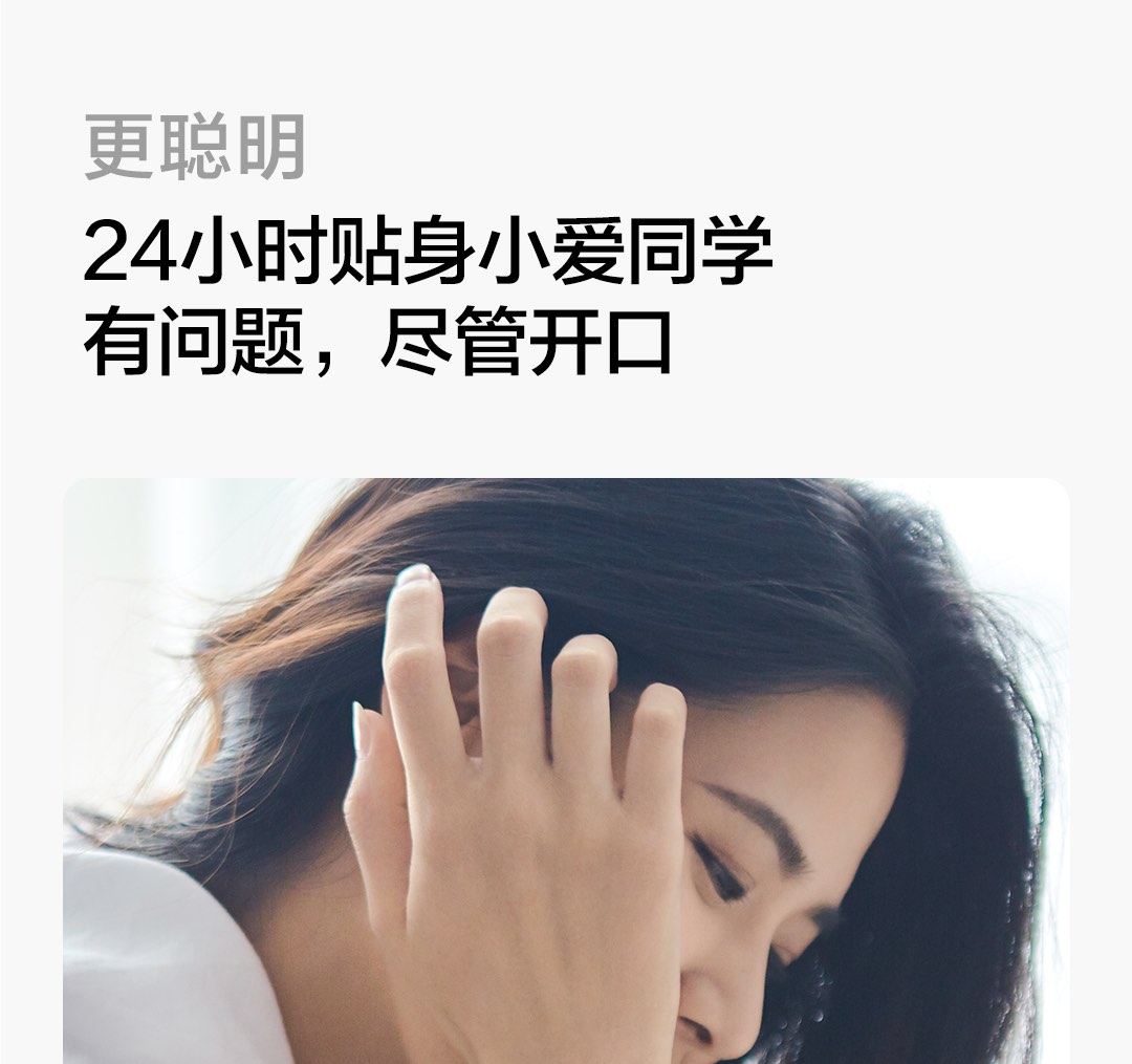 小米手环4 NFC版