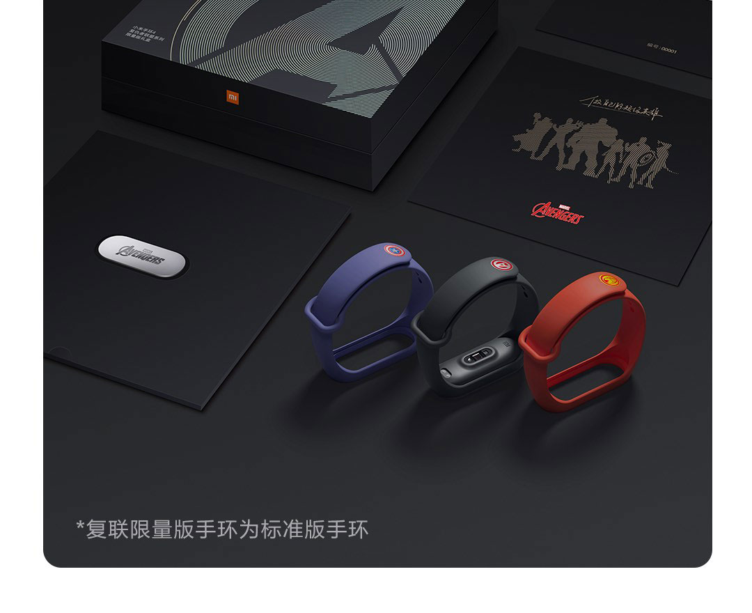 小米手环4 NFC版