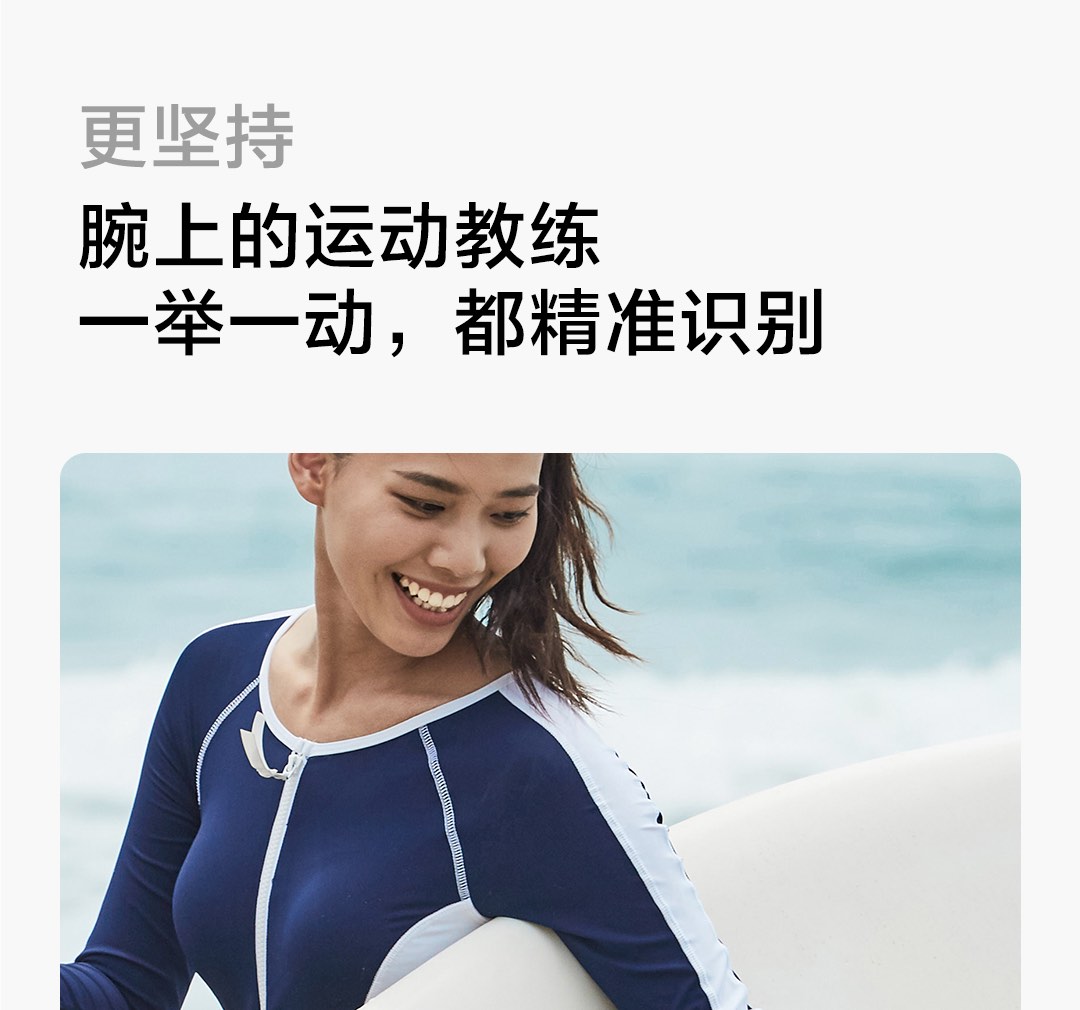 小米手环4 NFC版