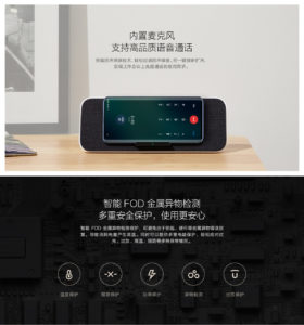 小米无线充蓝牙音箱