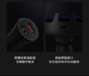 小米无线车充