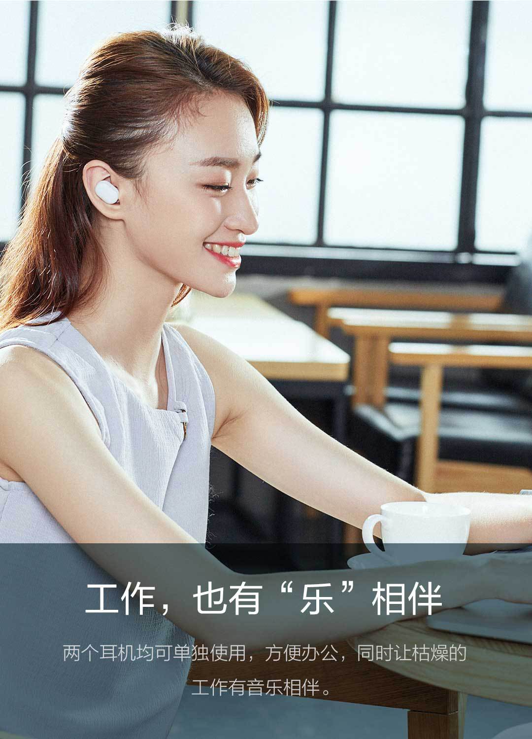 小米蓝牙耳机AirDots青春版