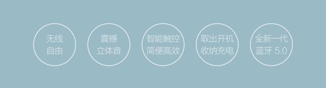 小米蓝牙耳机AirDots青春版