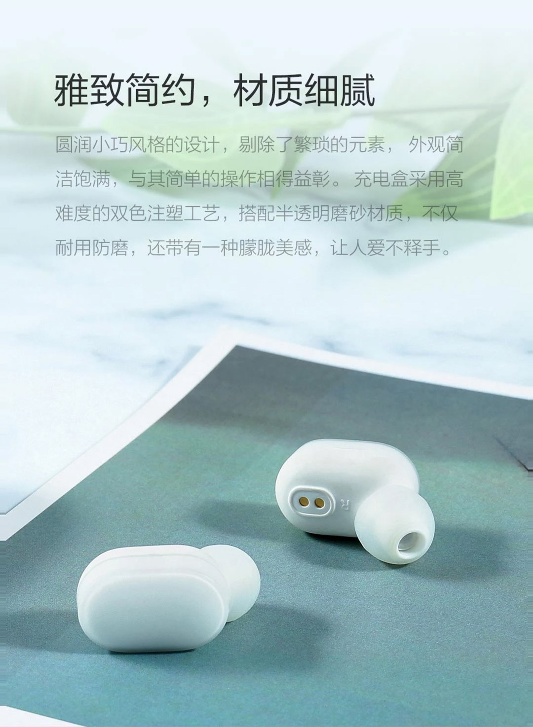 小米蓝牙耳机AirDots青春版
