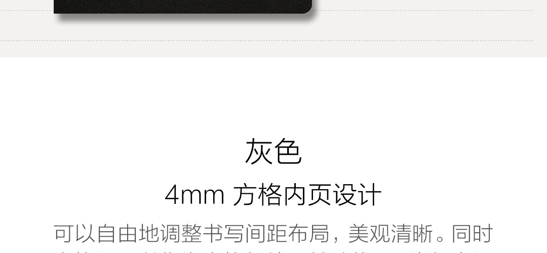 小米记事本