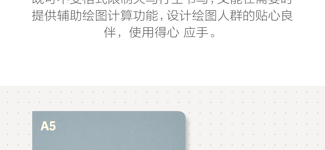 小米记事本