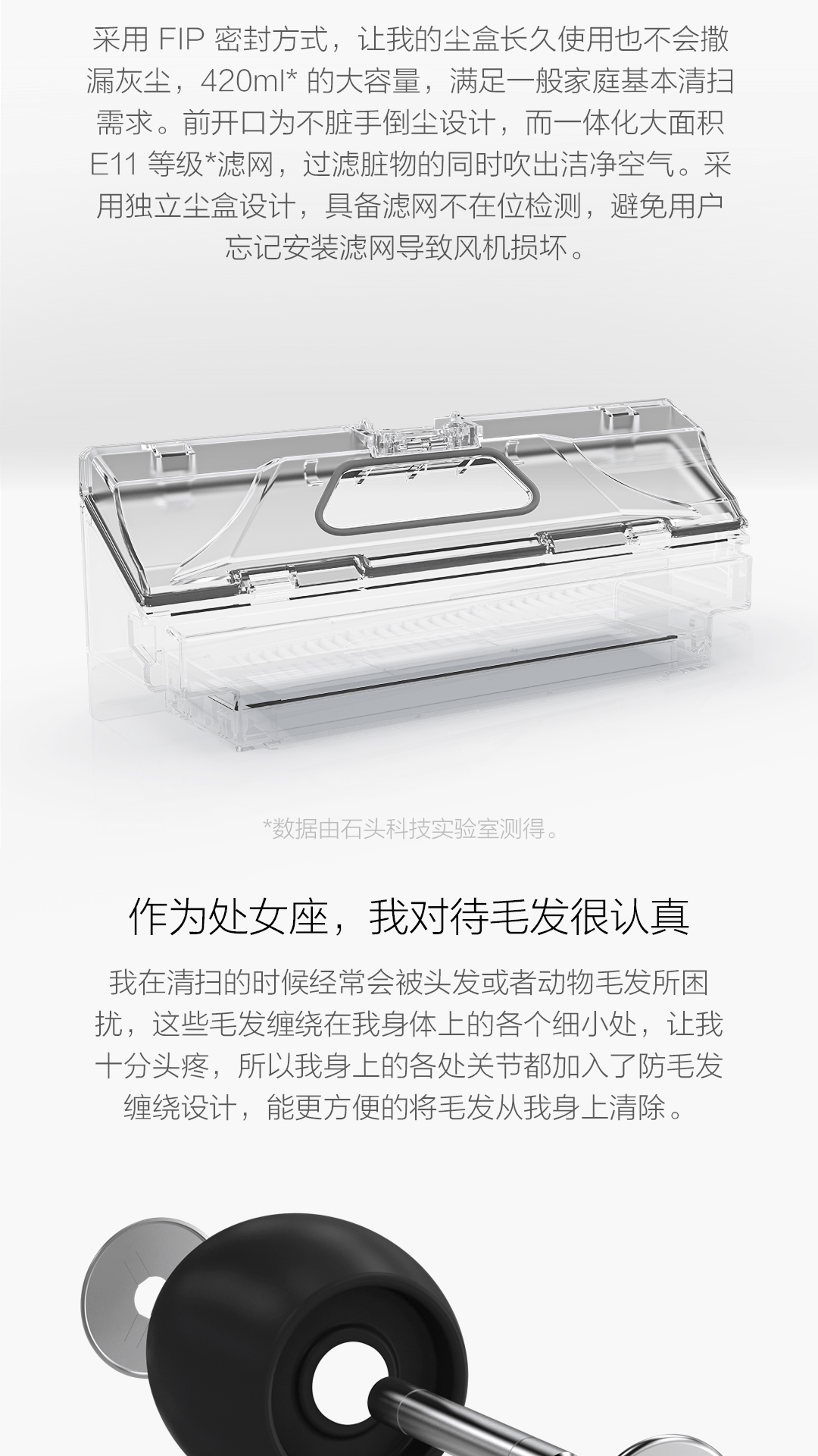 小米米家扫地机器人